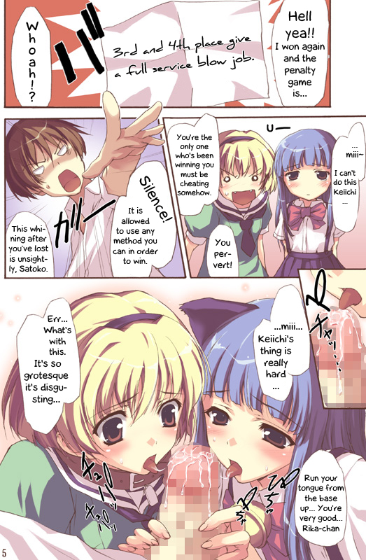 Higurasu! page 5 full