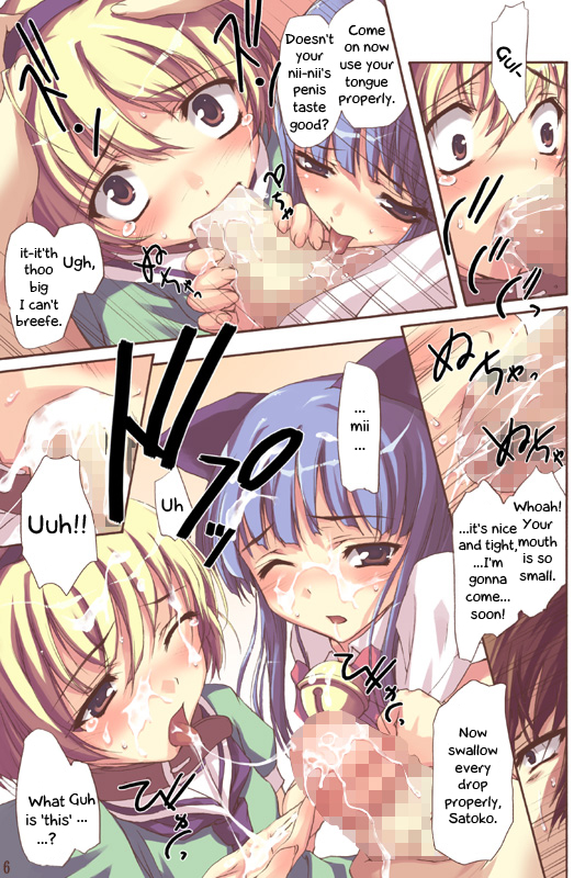 Higurasu! page 6 full