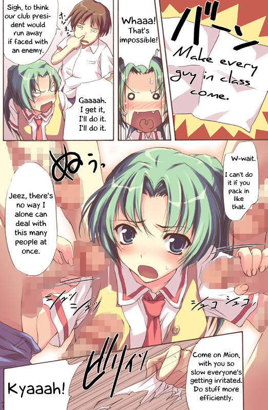 Higurasu! page 7 full