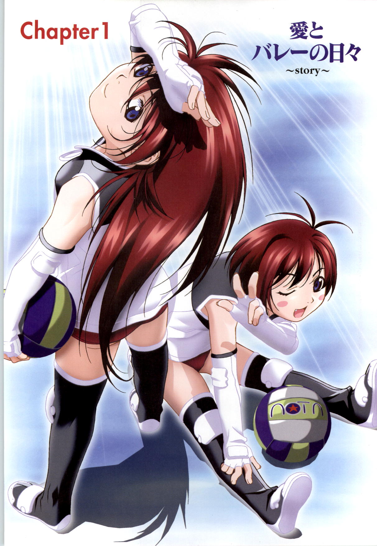 コートの中の天使達 CG&原画集 page 4 full