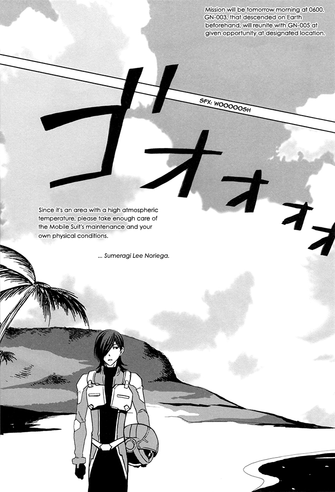 Tieria ga Allelujah no Hi page 3 full