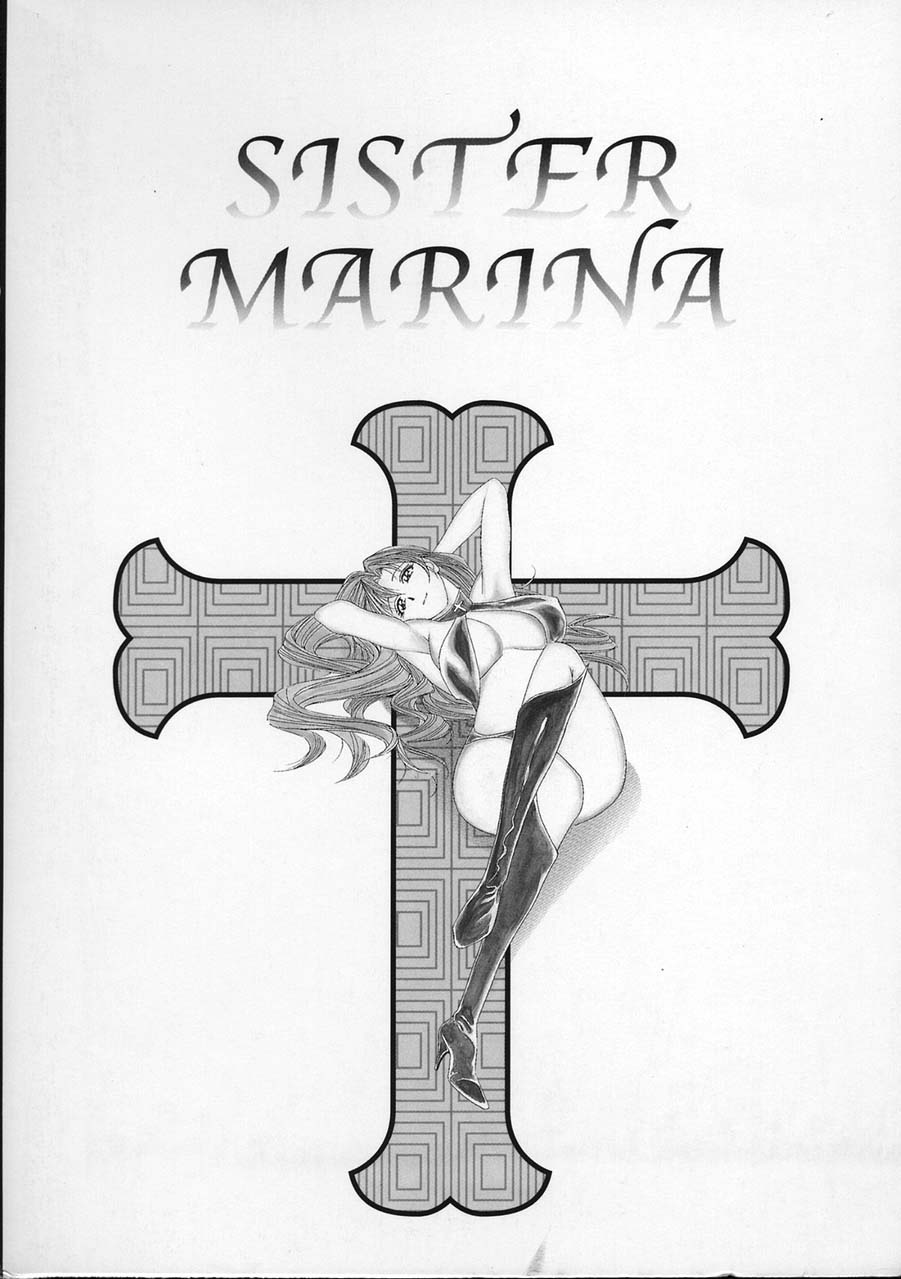 Mogitate Marina-chan 1 page 4 full