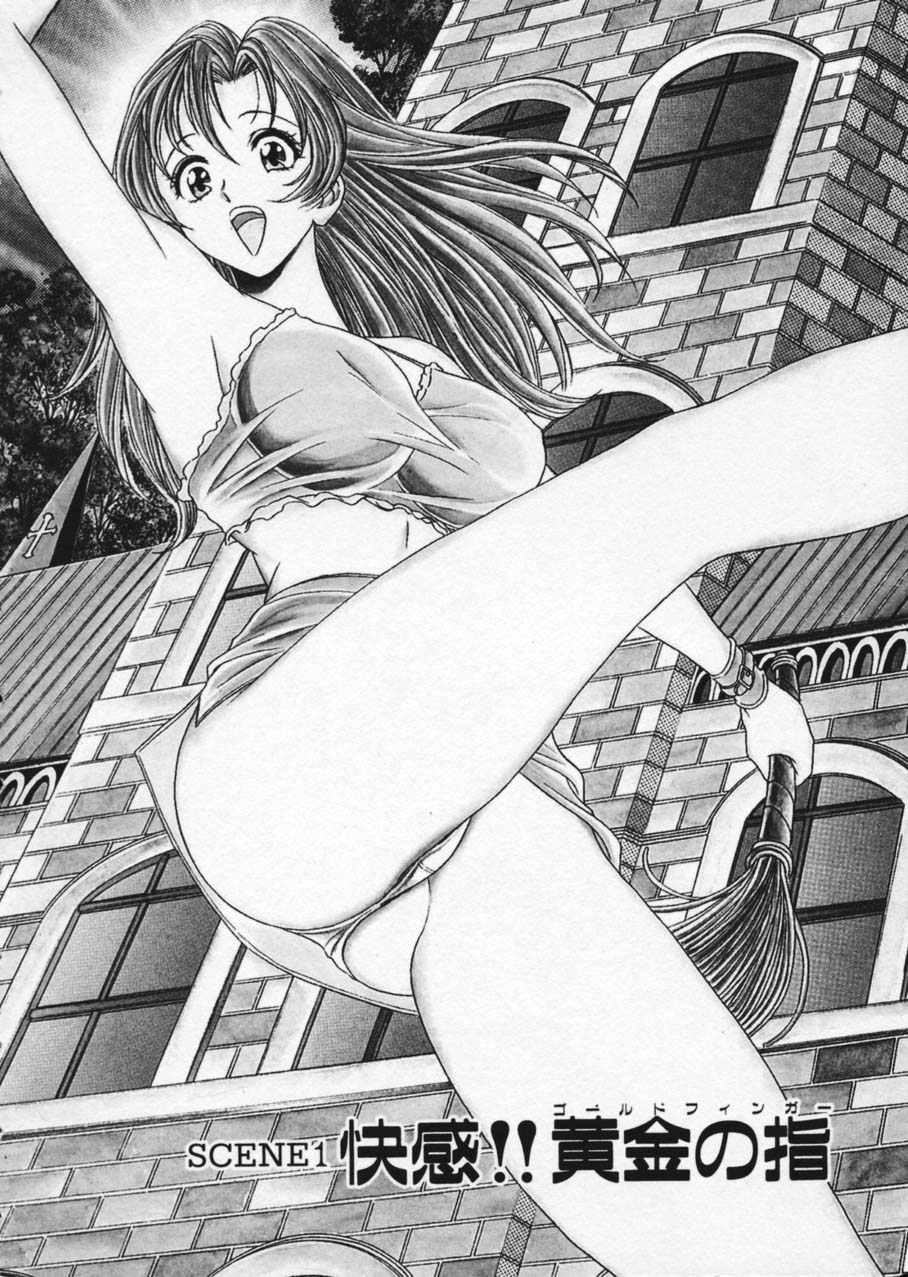 Mogitate Marina-chan 1 page 8 full