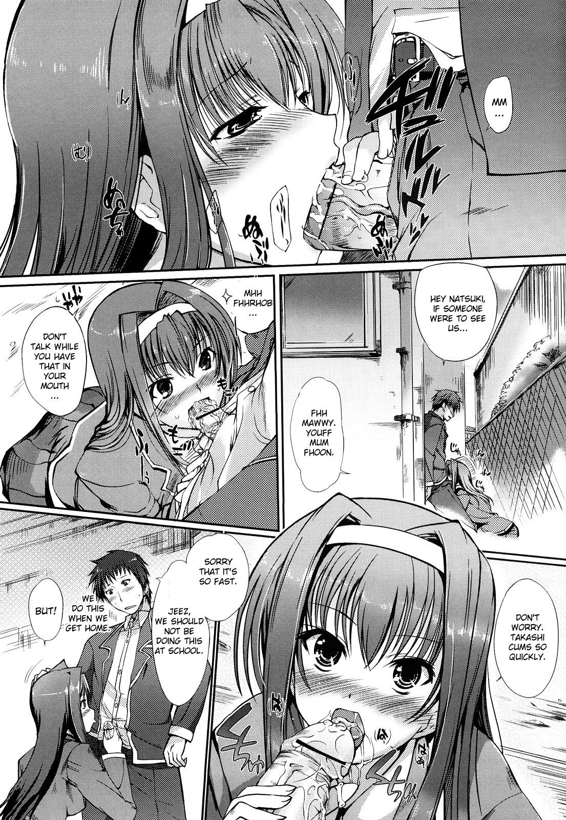 Hitohana Akete Bengaku no Haru page 1 full