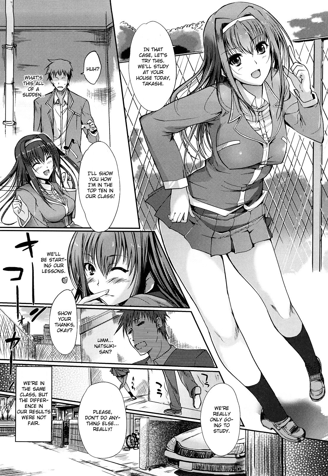 Hitohana Akete Bengaku no Haru page 4 full
