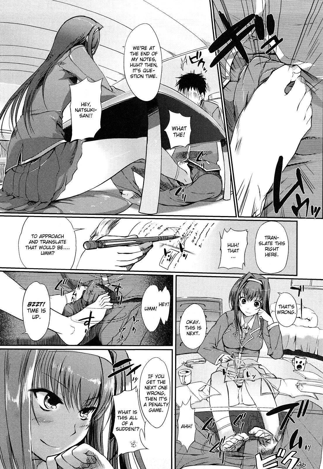 Hitohana Akete Bengaku no Haru page 6 full