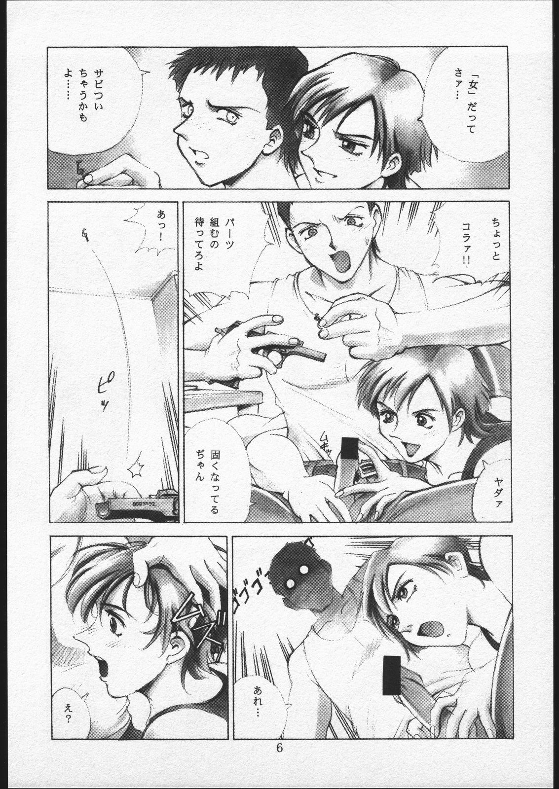 HANDGUN NATION page 5 full