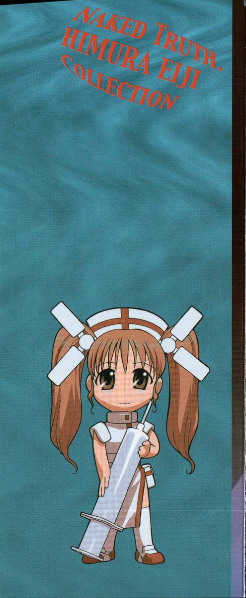 Hadaka no Shinjitsu - Naked Truth. page 2 full