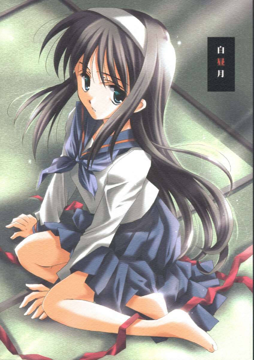 Hakuchuugetsu page 1 full