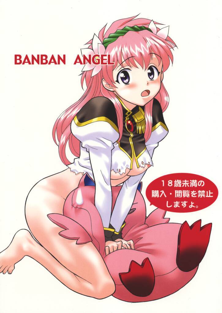 BANBAN ANGEL page 1 full