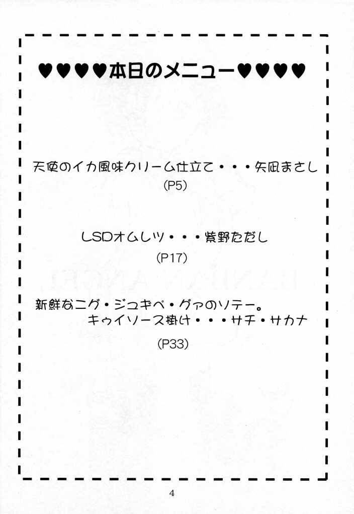 BANBAN ANGEL page 3 full