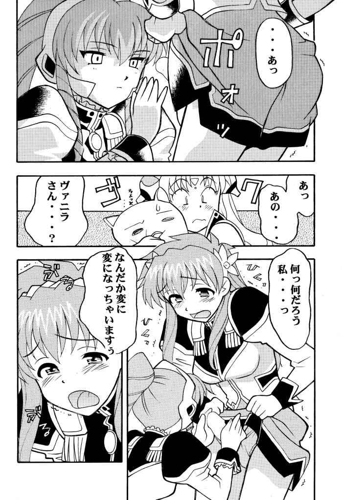 BANBAN ANGEL page 7 full