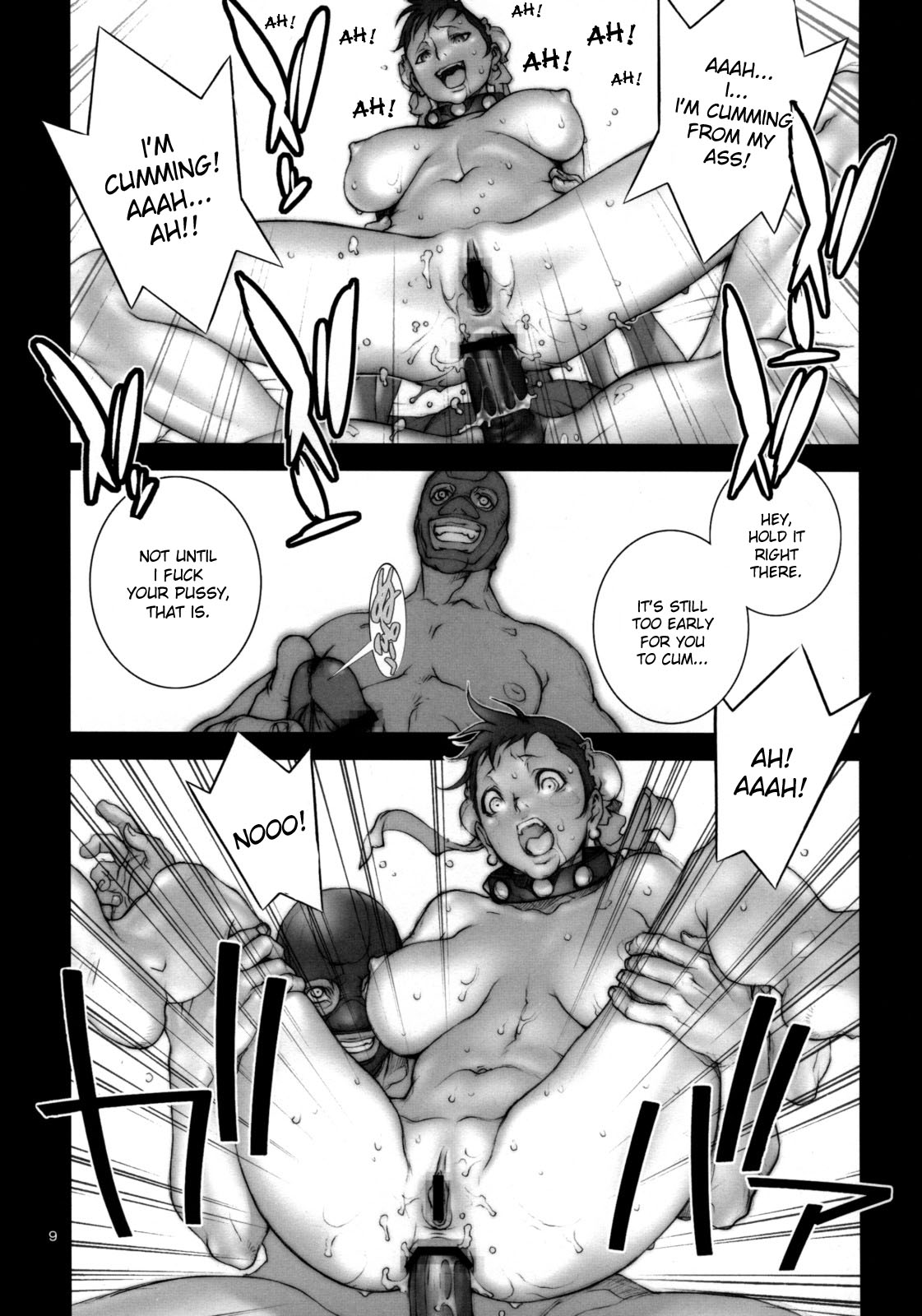 Haru Urara page 10 full