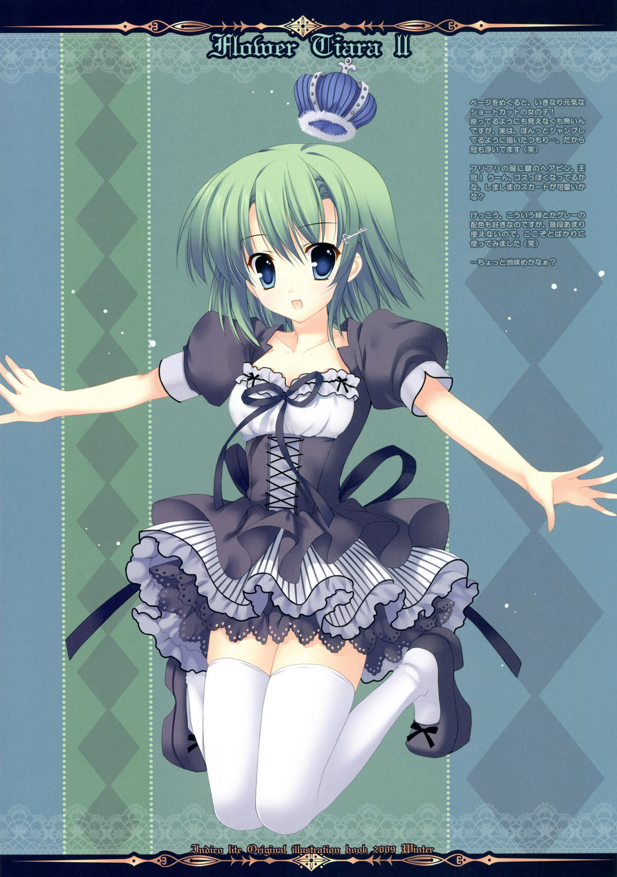 FLOWER TIARA II page 4 full