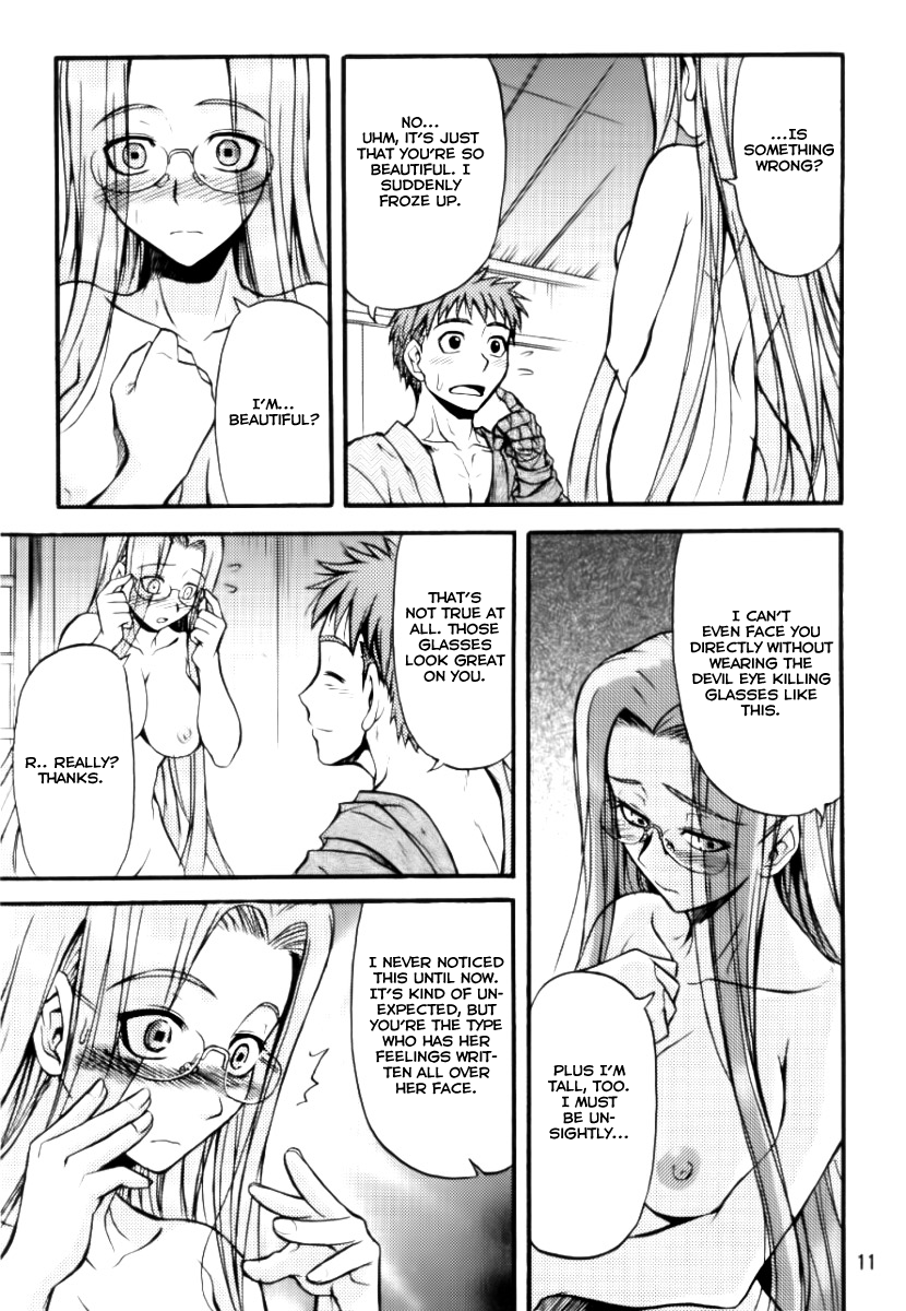 Ride on Shooting Star page 10 full