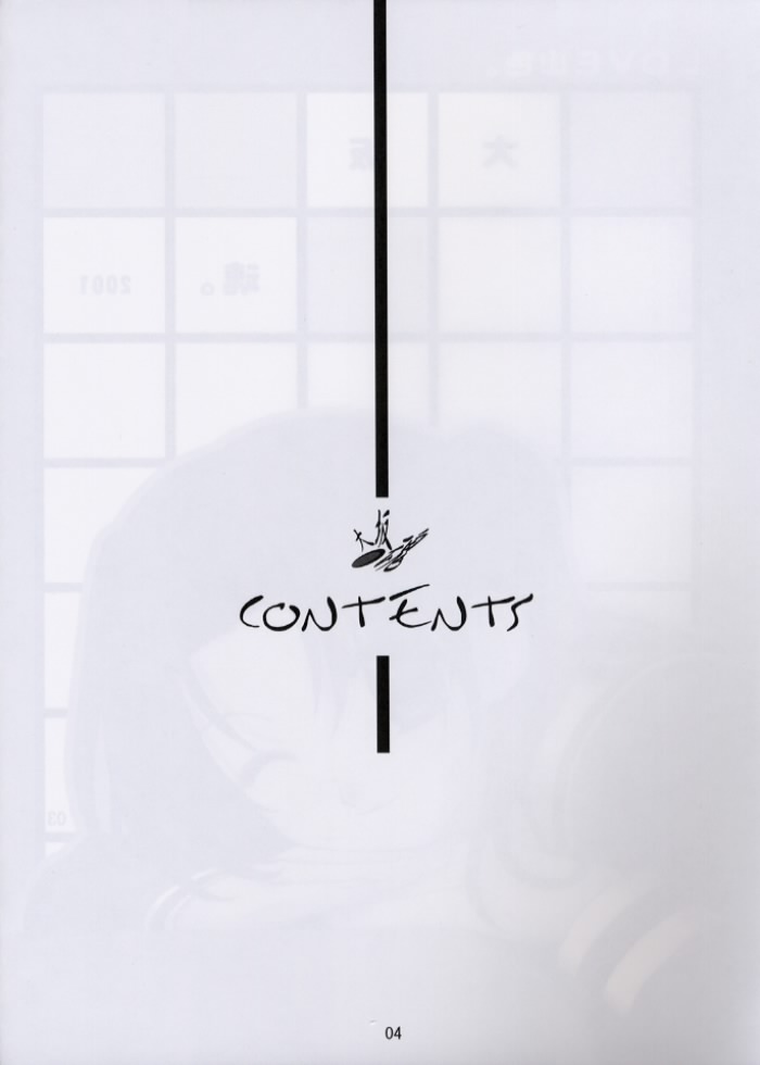 Love Yamairo. page 3 full