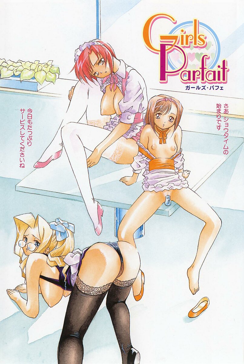 Ijimete &hearts; Honey Pie page 4 full