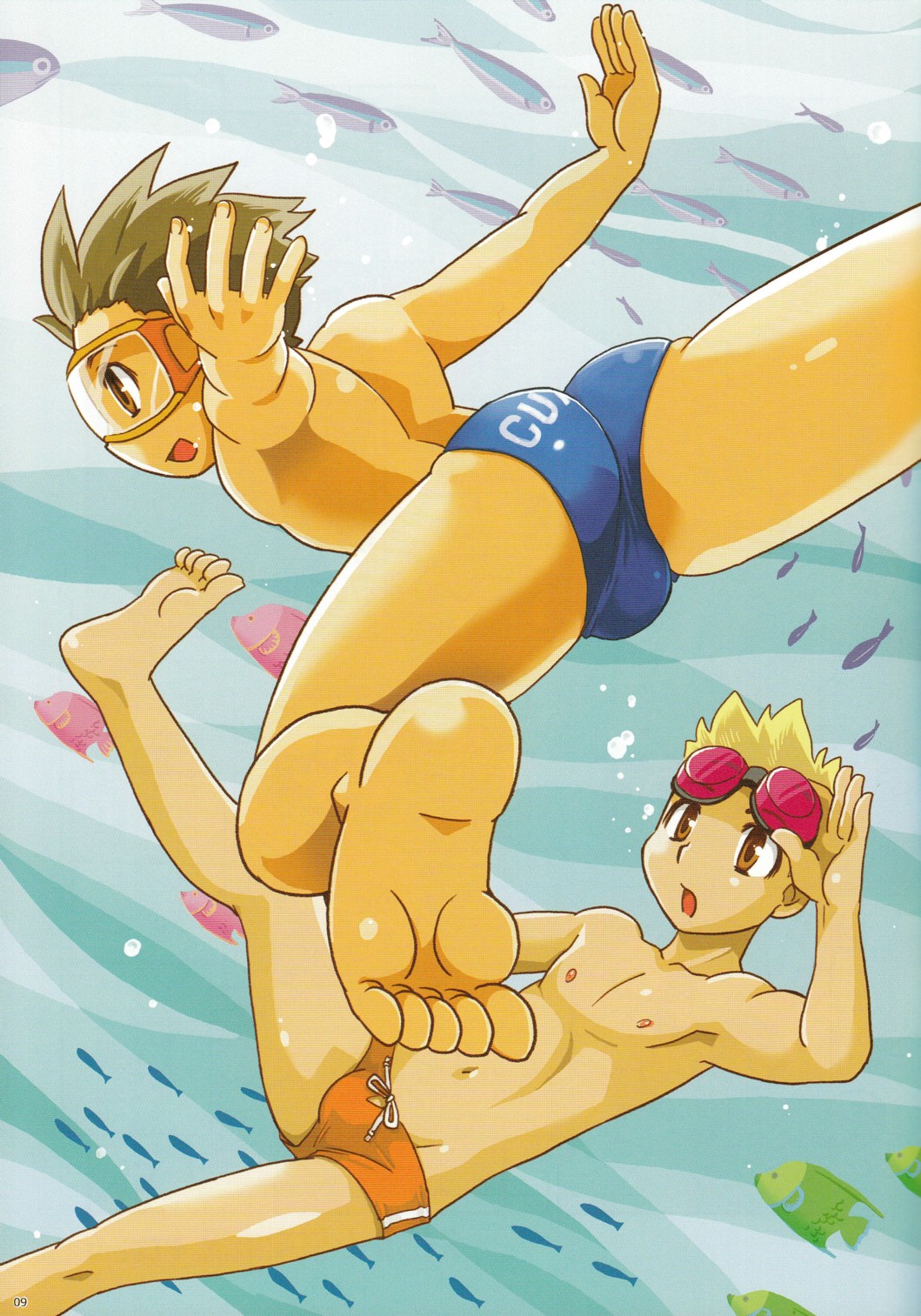 Cute Anthology Mizugi page 9 full