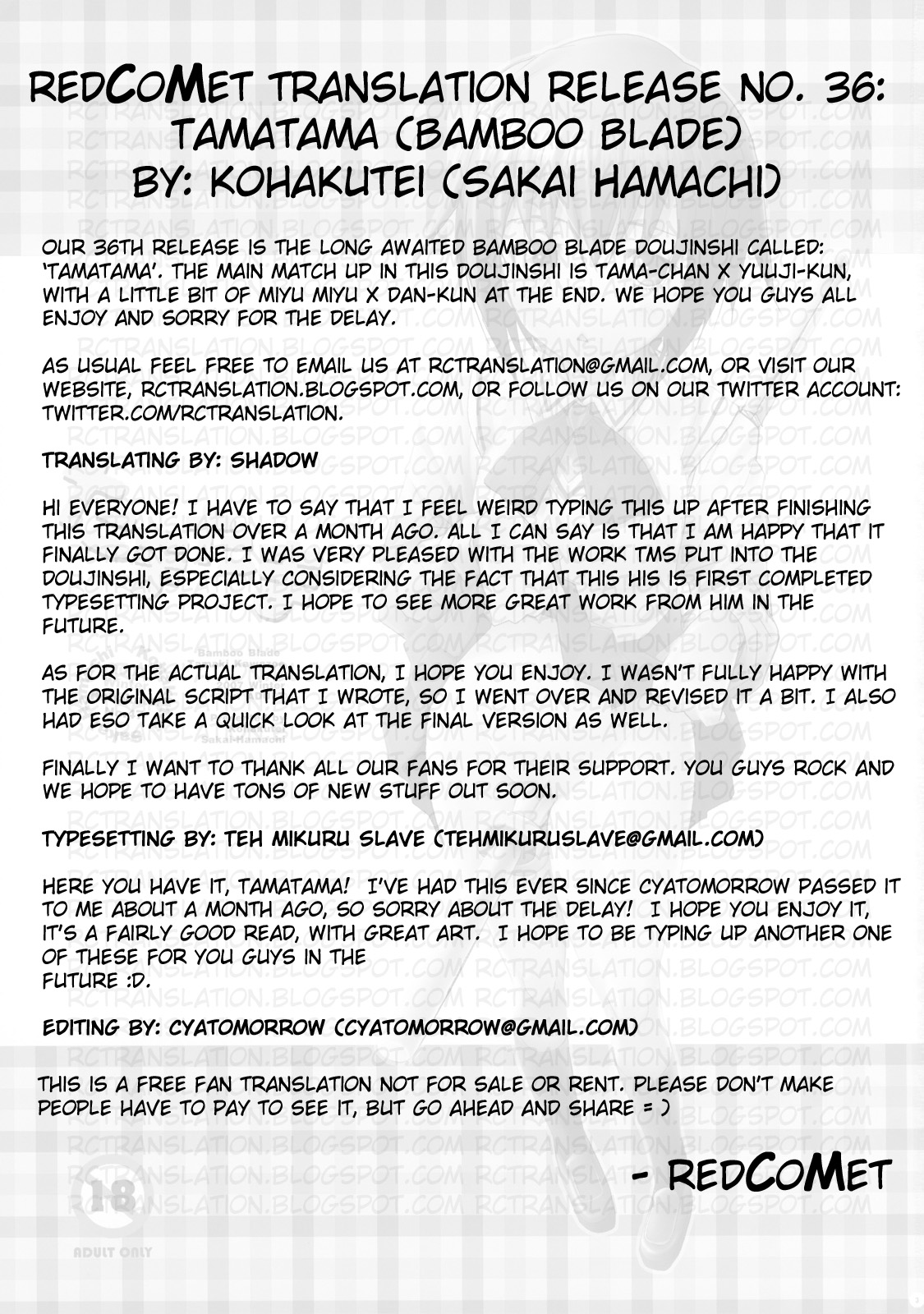 Tamatama page 3 full