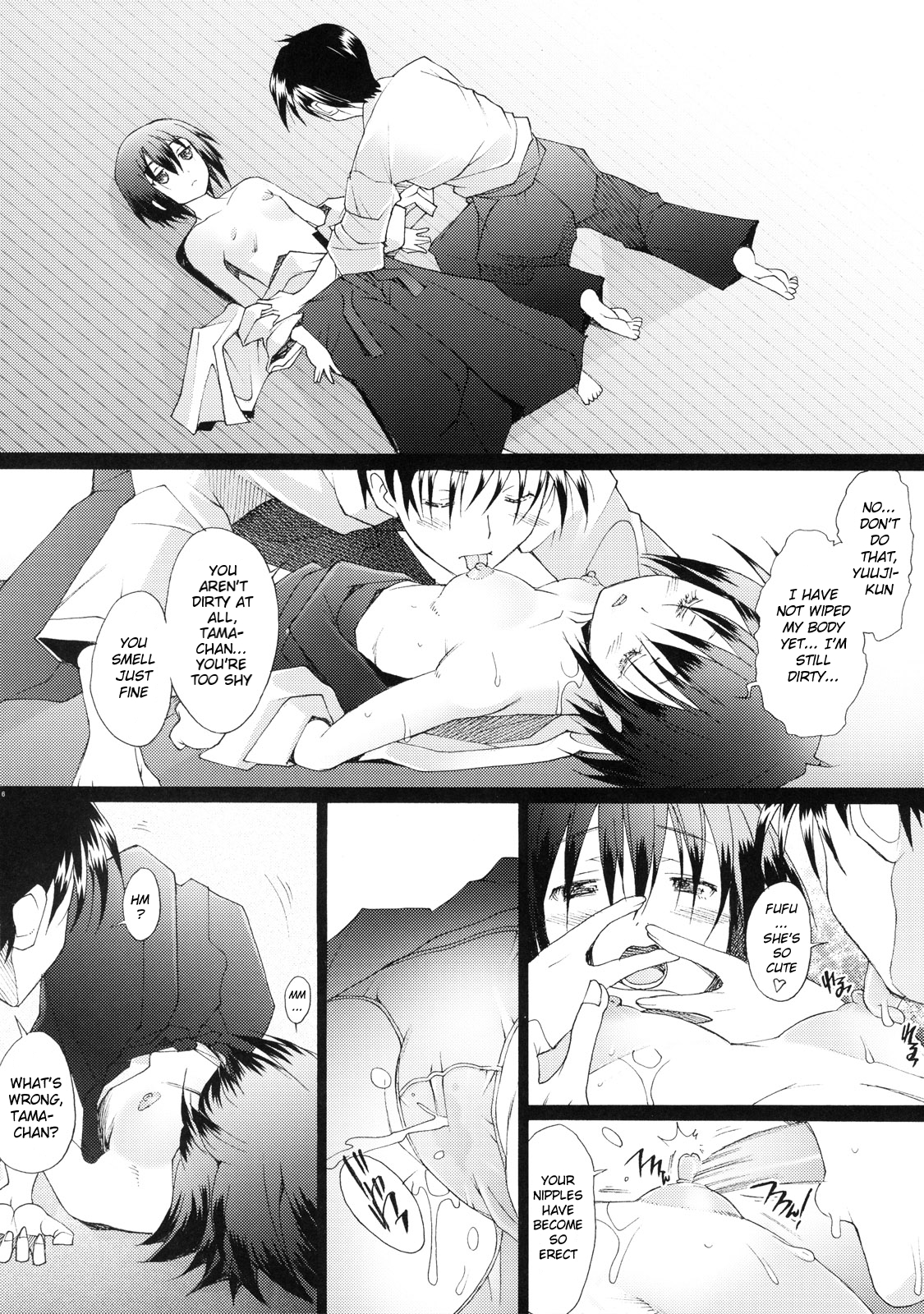 Tamatama page 6 full