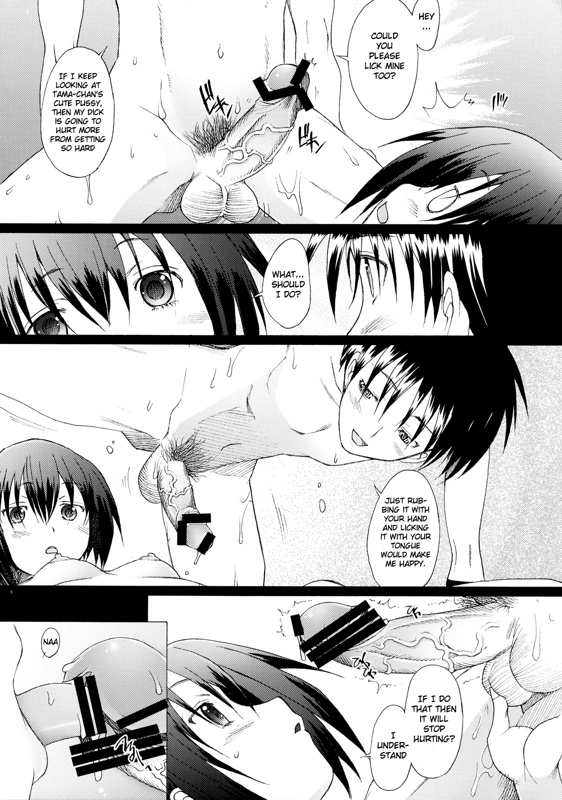 Tamatama page 8 full