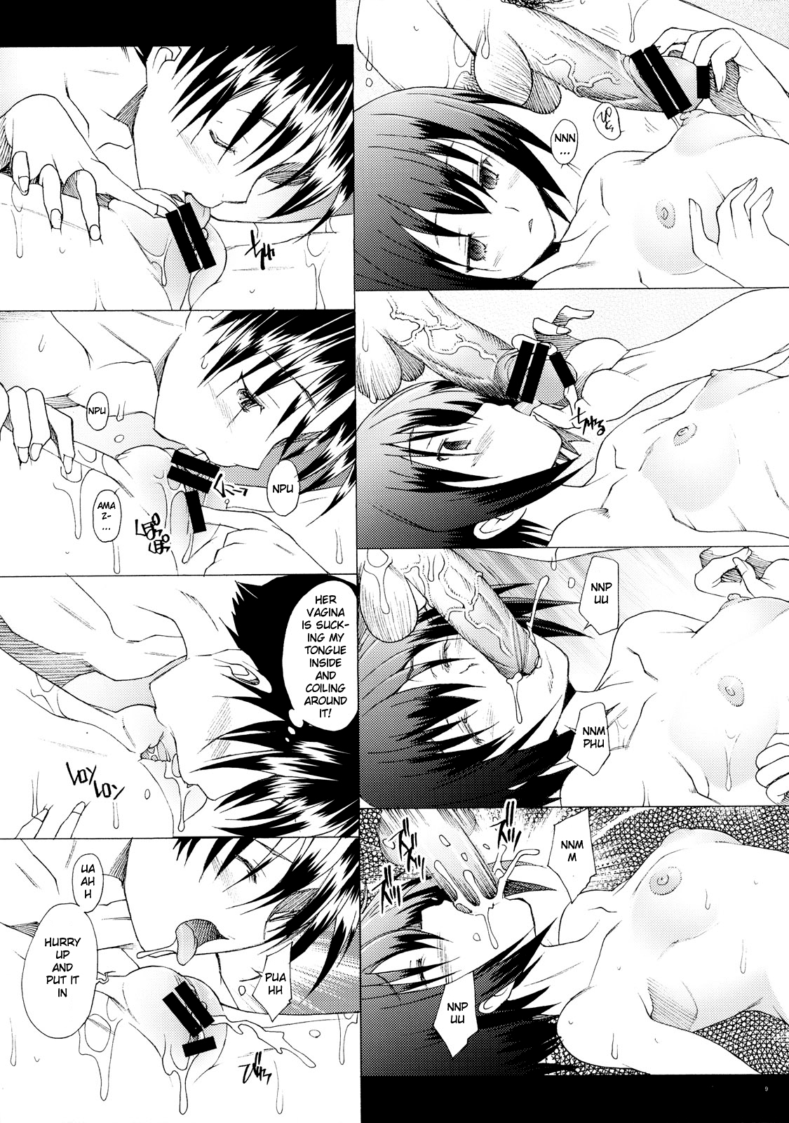 Tamatama page 9 full