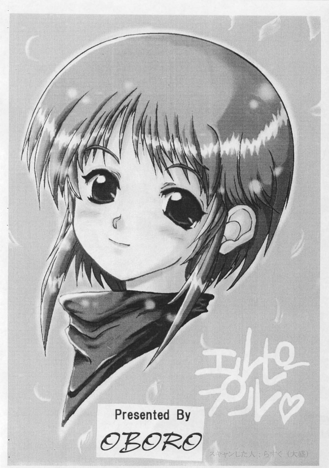 PLE PLE ELPEO PLE! TYPE-ZERO page 3 full