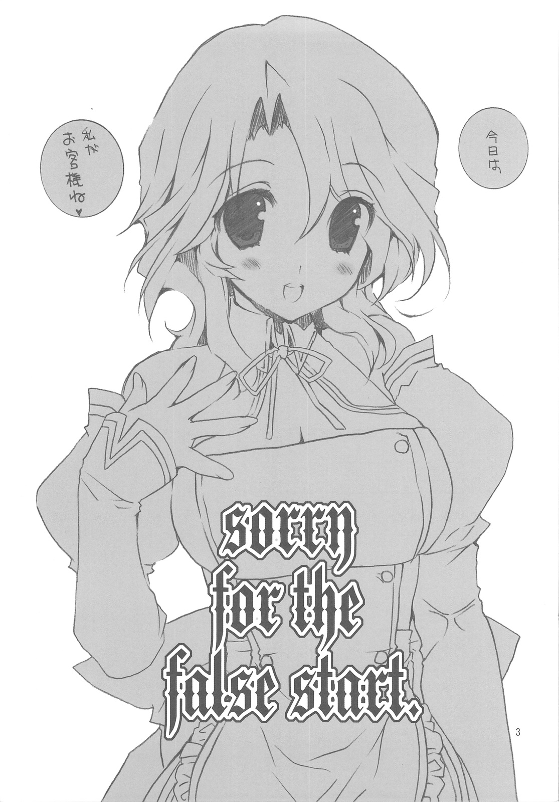 sorry for the false start. page 2 full