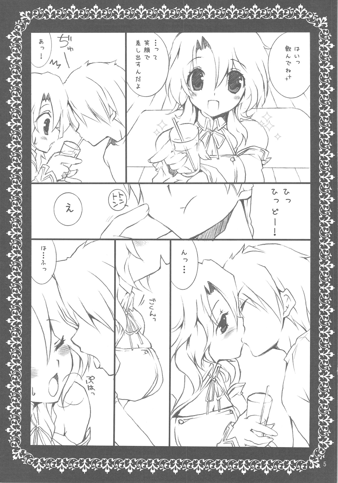 sorry for the false start. page 4 full