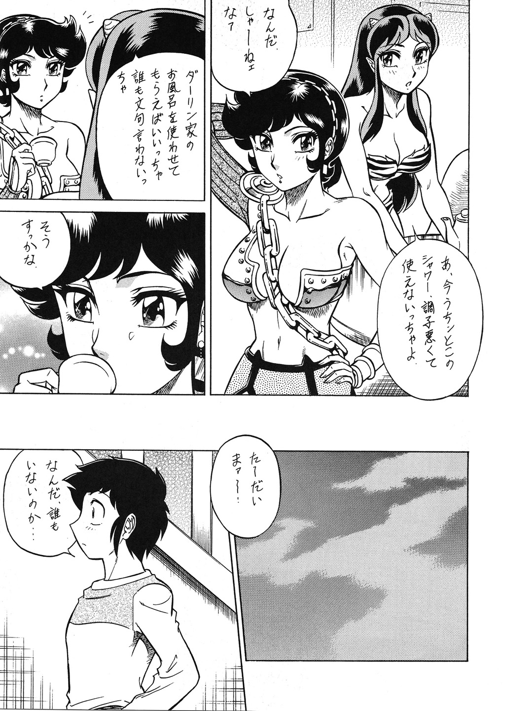 Night head Benten page 6 full