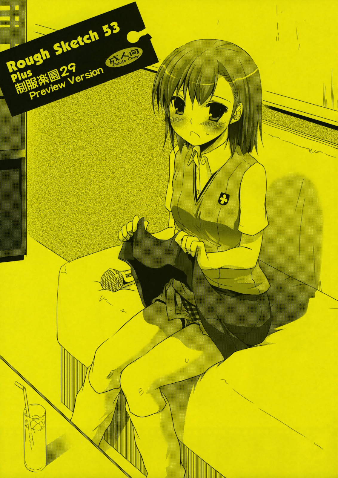 Rouch Sketch 53 + Seifuku Rakuen 29 Preview Version page 1 full