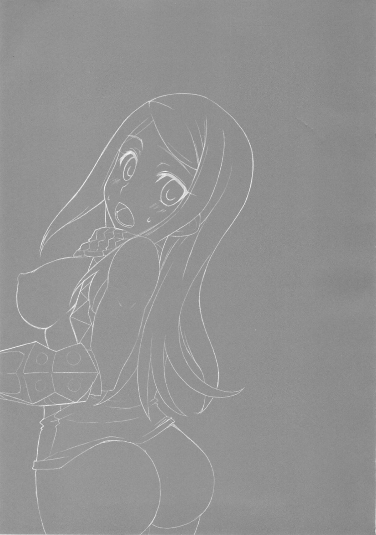 Sekaiju no Shizuku page 2 full