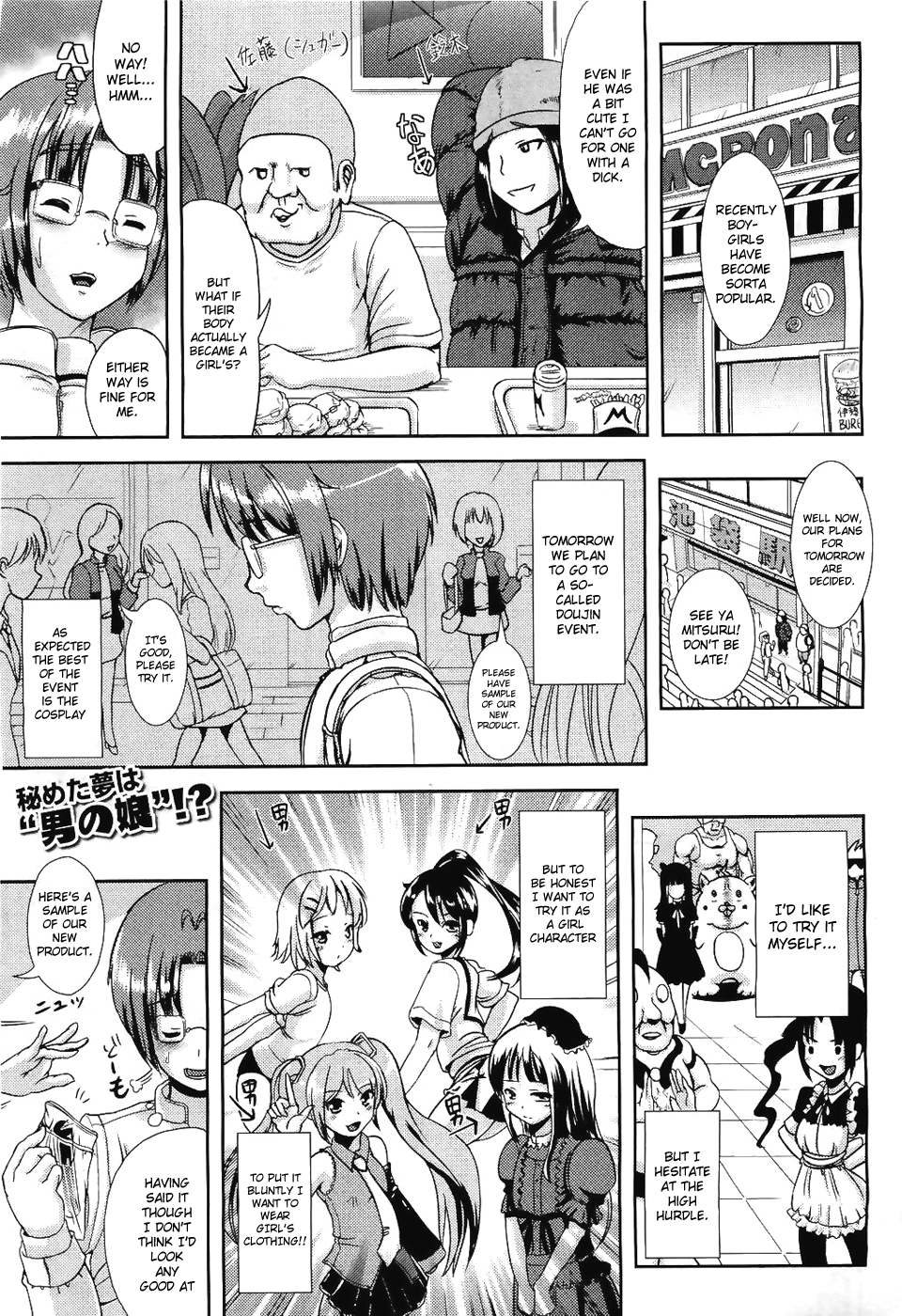 Trans Layer page 1 full