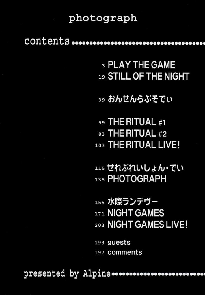 PHOTOGRAPH page 6 full