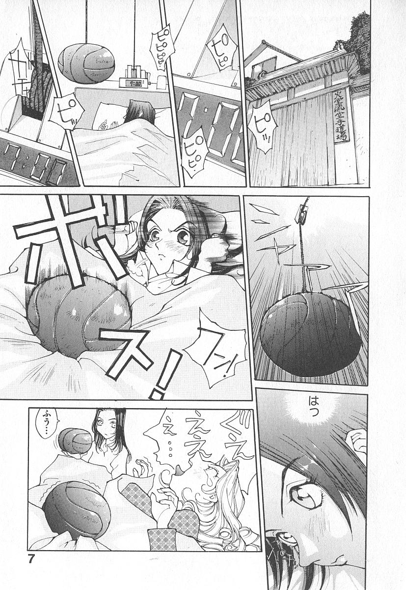 TWIN SPARK GIRLS page 6 full