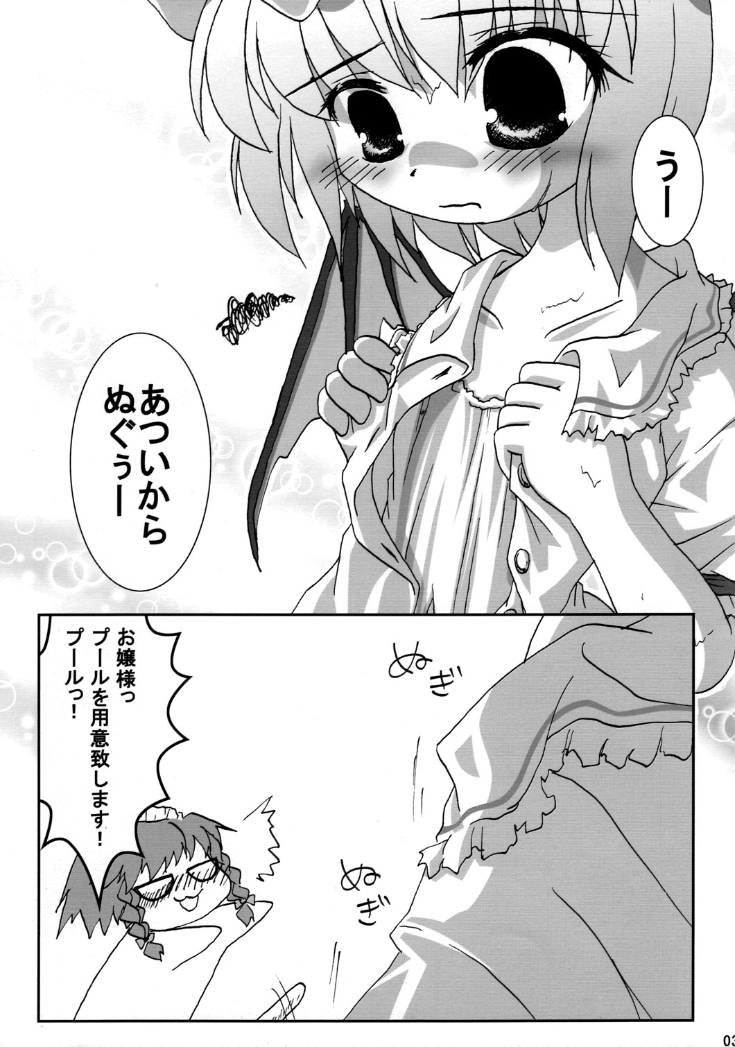 Kantou Roumusou page 4 full