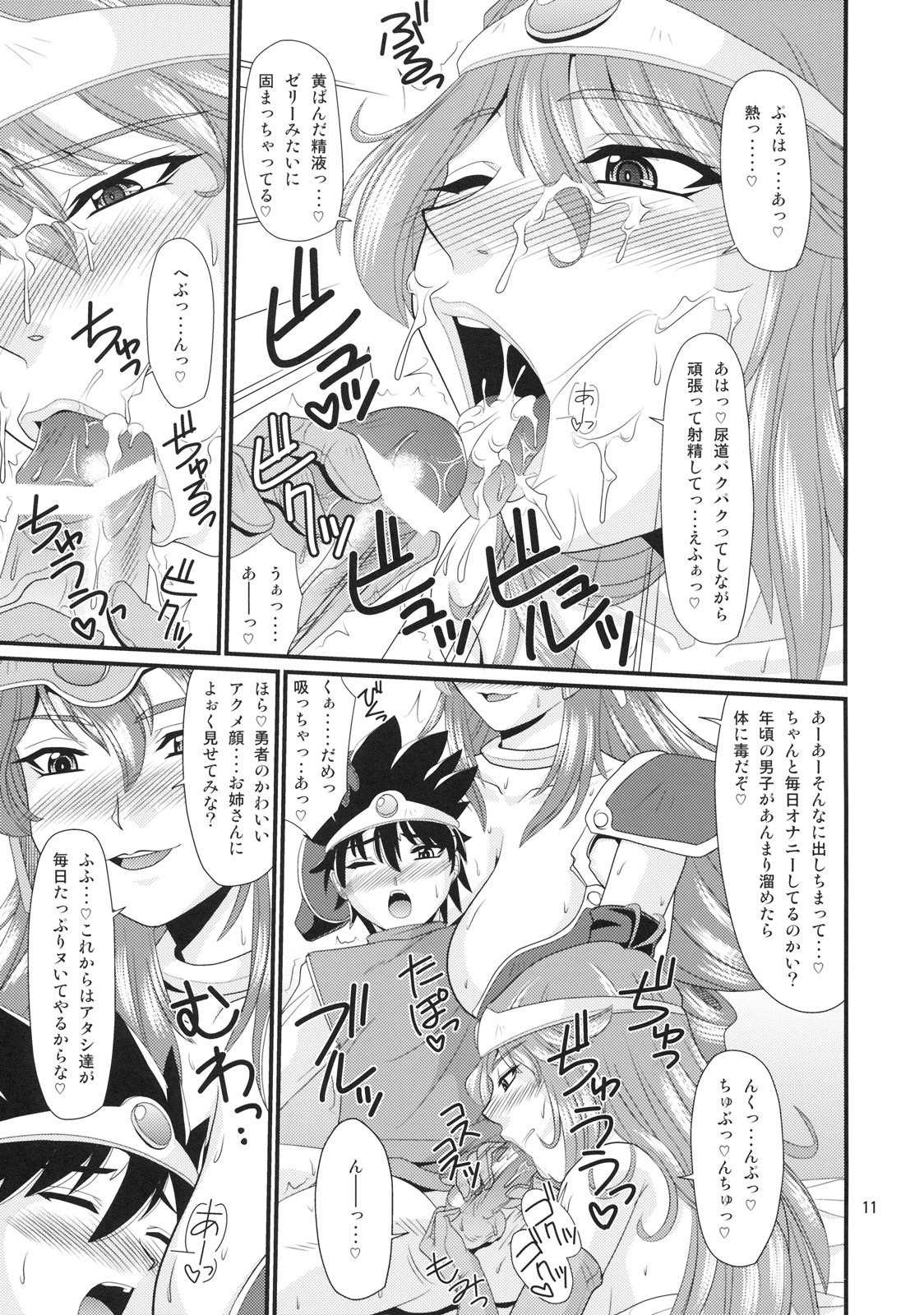 Tricolor Party page 10 full