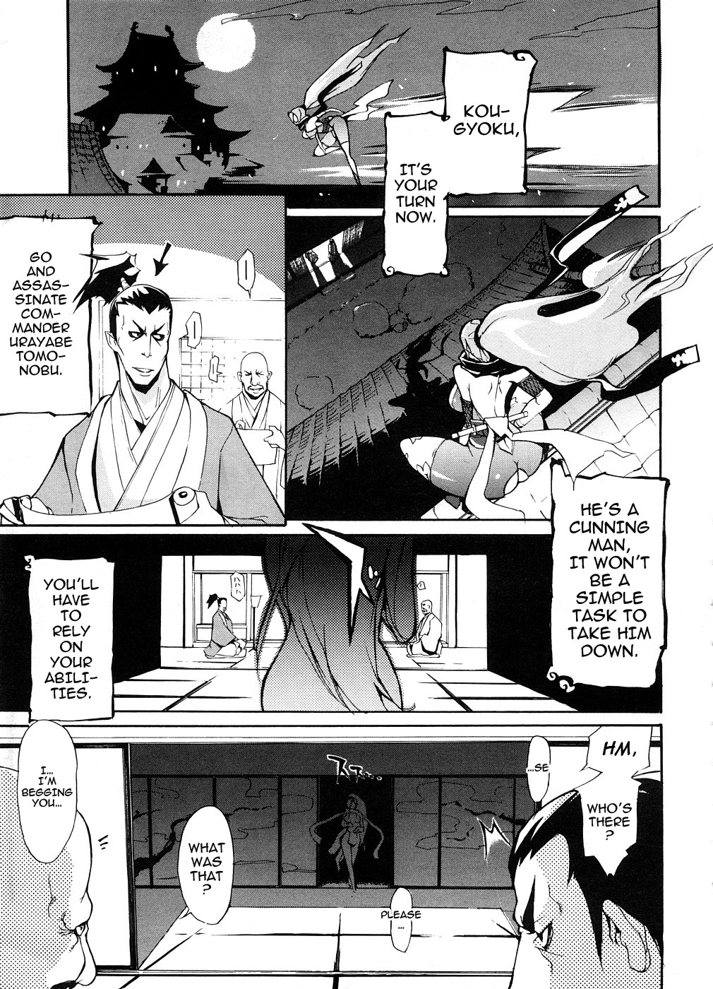 Mitsumushi page 3 full