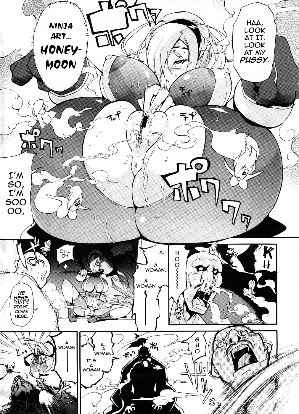 Mitsumushi page 5 full