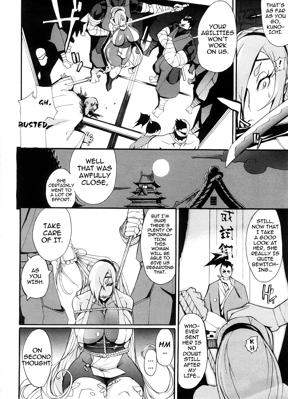 Mitsumushi page 6 full