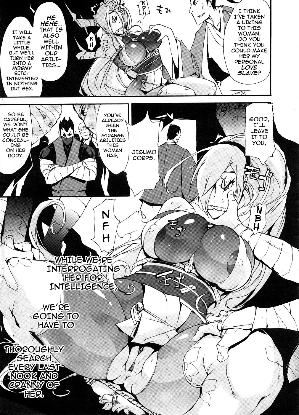 Mitsumushi page 7 full