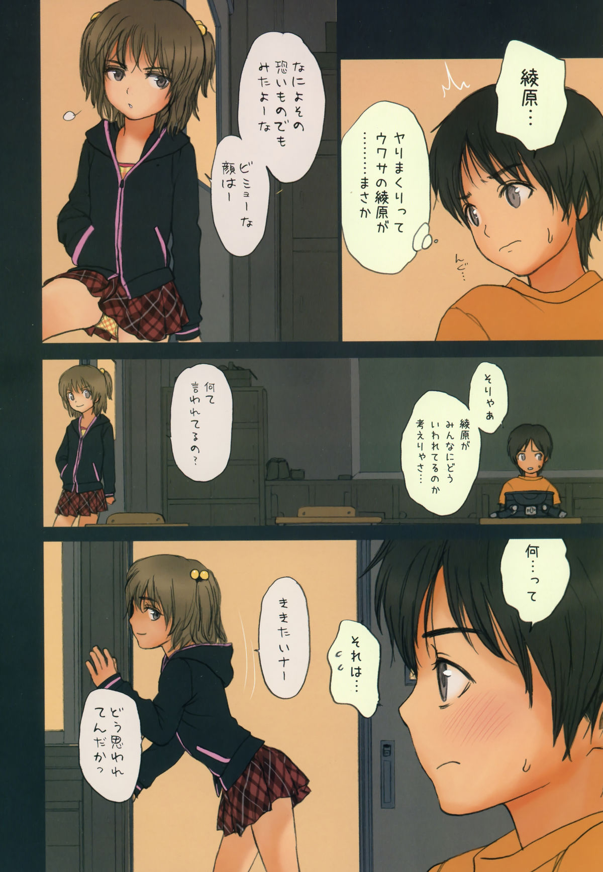 Diploma mill page 4 full