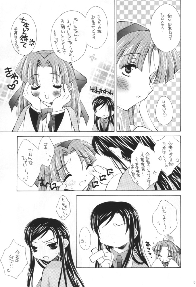 Keikoku page 6 full