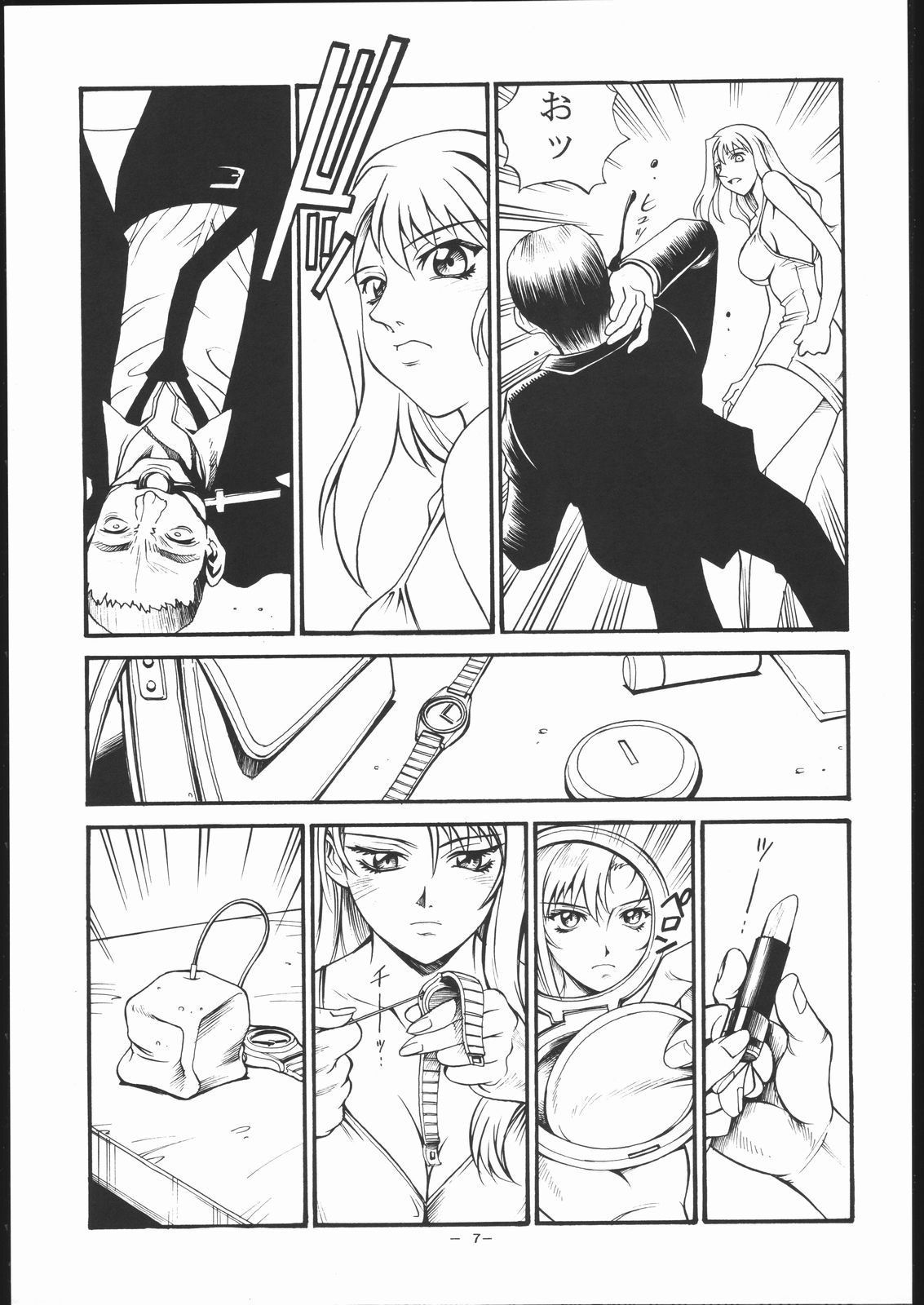 Sazanami page 6 full