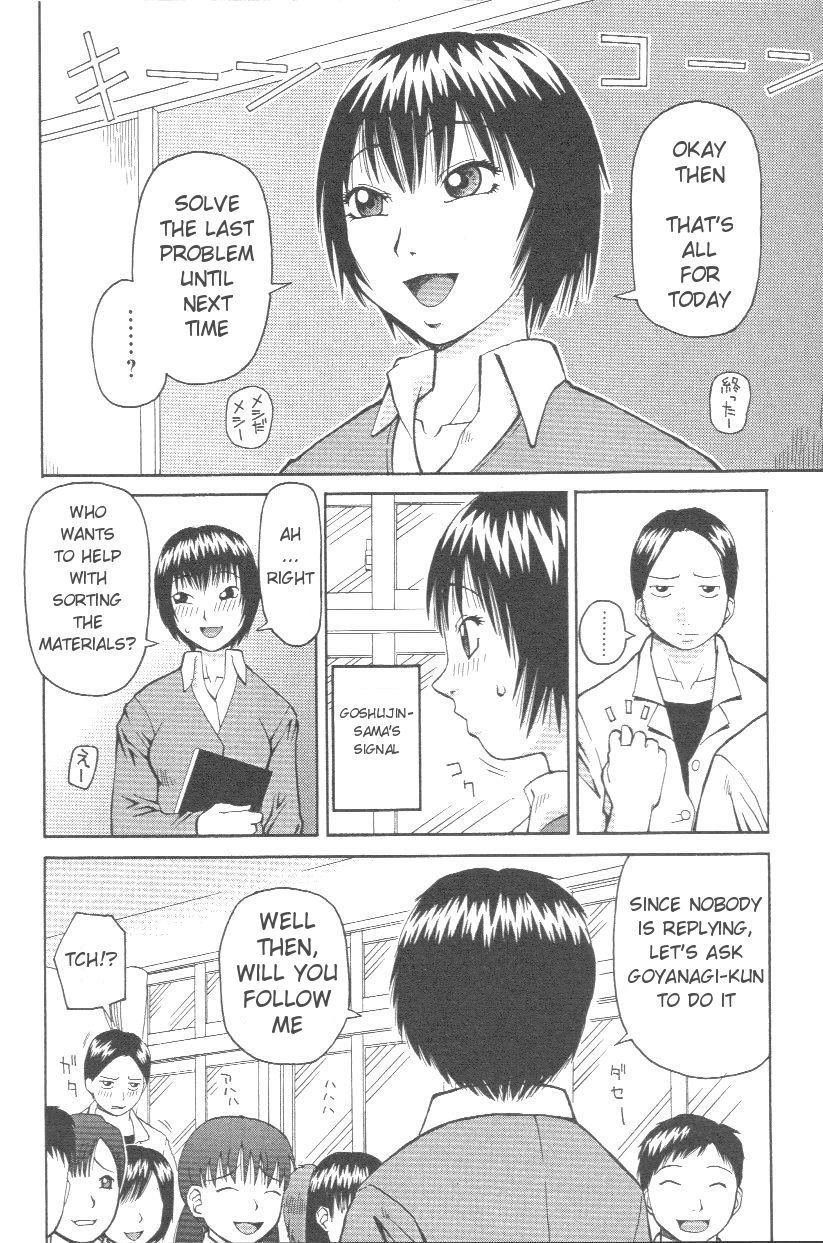 Ureshii Hazukashii | Happy-Embarrassed page 2 full