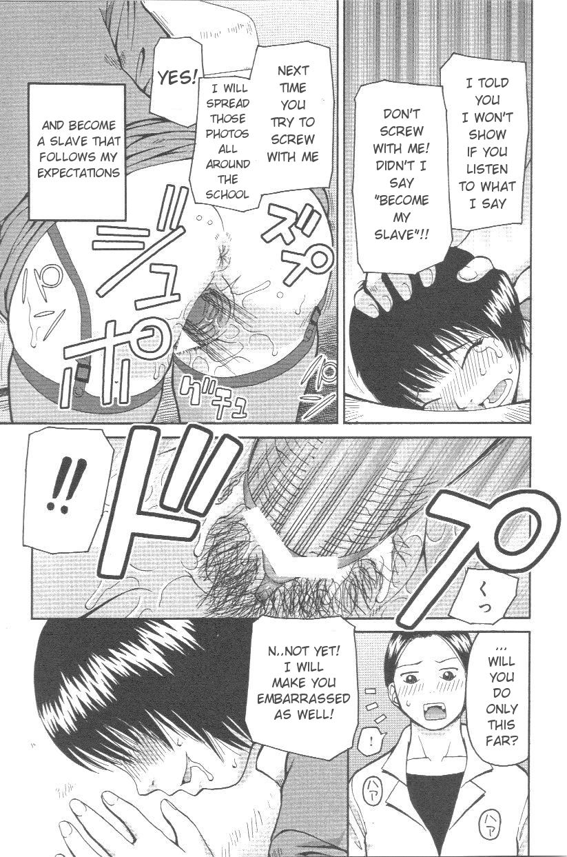 Ureshii Hazukashii | Happy-Embarrassed page 5 full