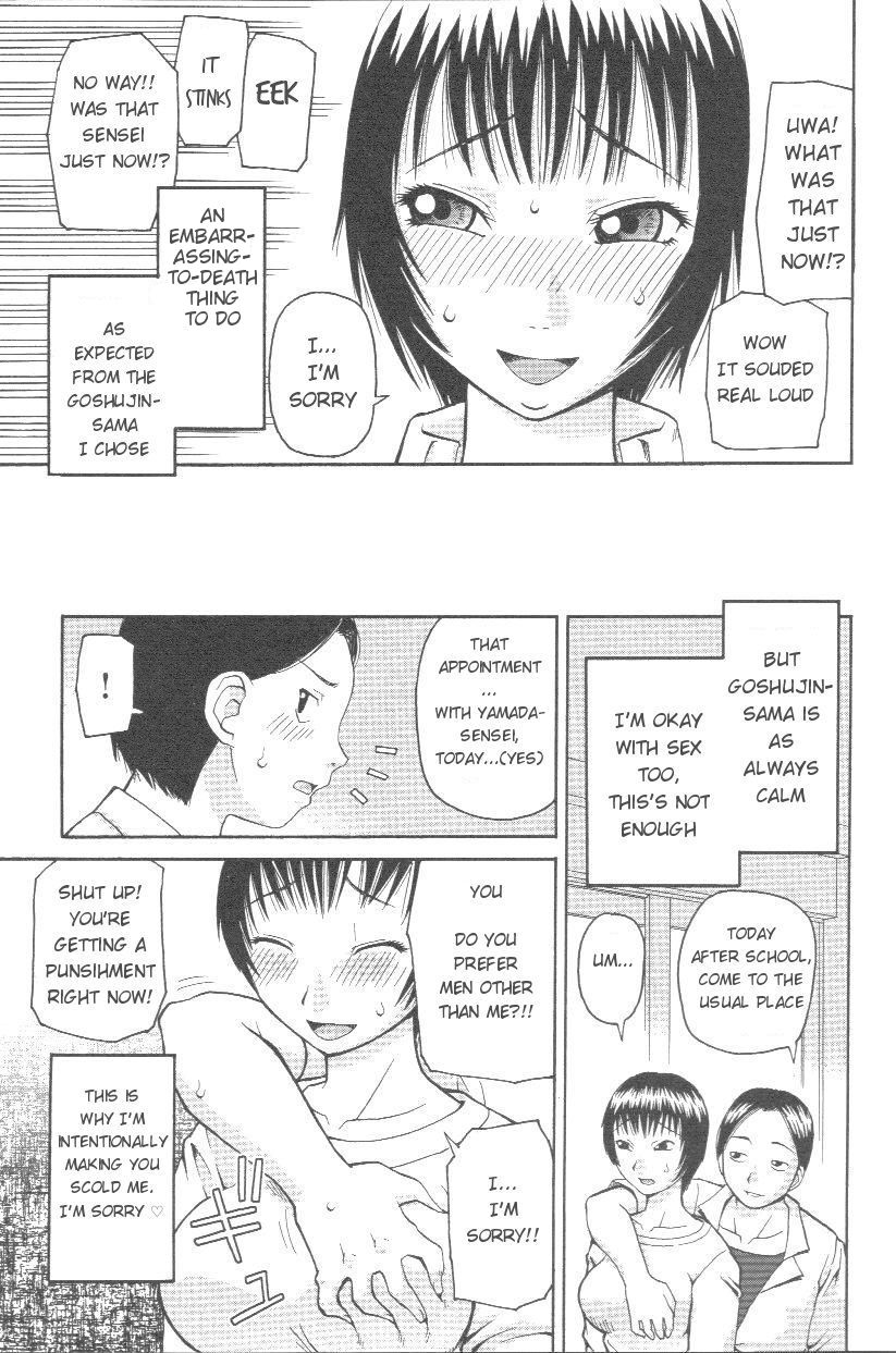 Ureshii Hazukashii | Happy-Embarrassed page 7 full