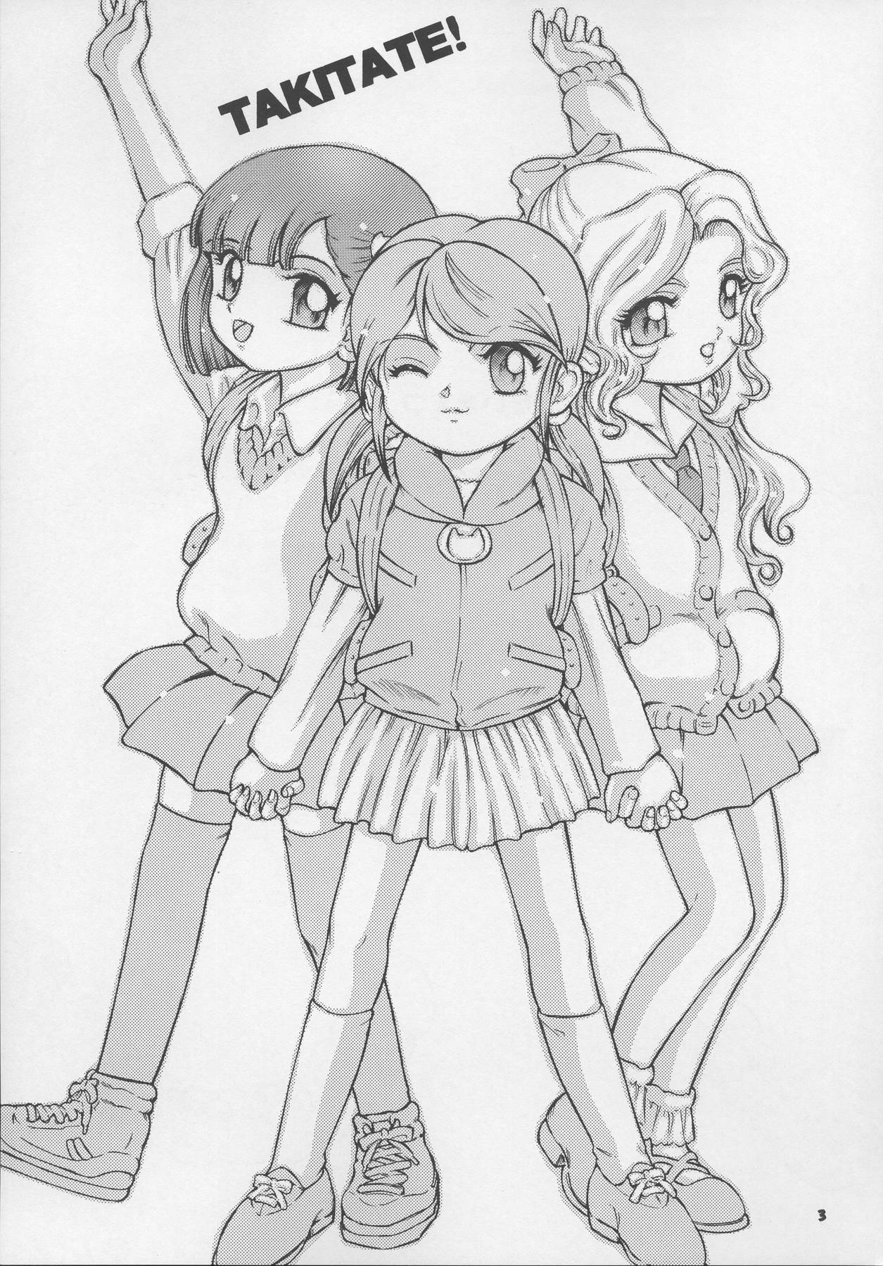 Adachiku Shokushu Taisen 1 page 3 full