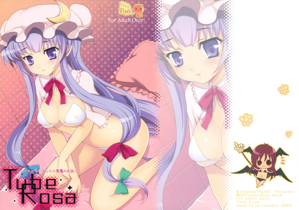 Tube Rose page 2 full