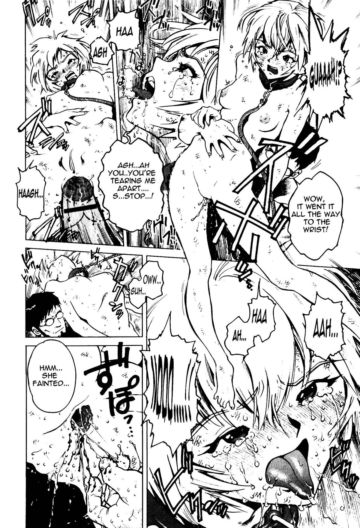 -Meinu- Bitch    =LWB= page 8 full